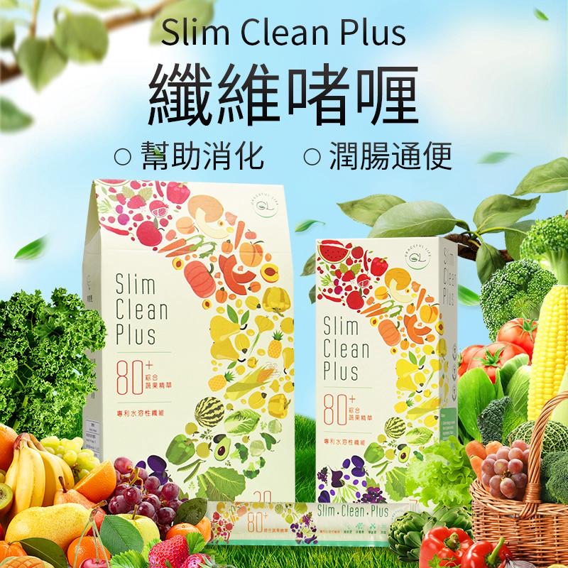 恩康 - 暢健樂（30 包裝）