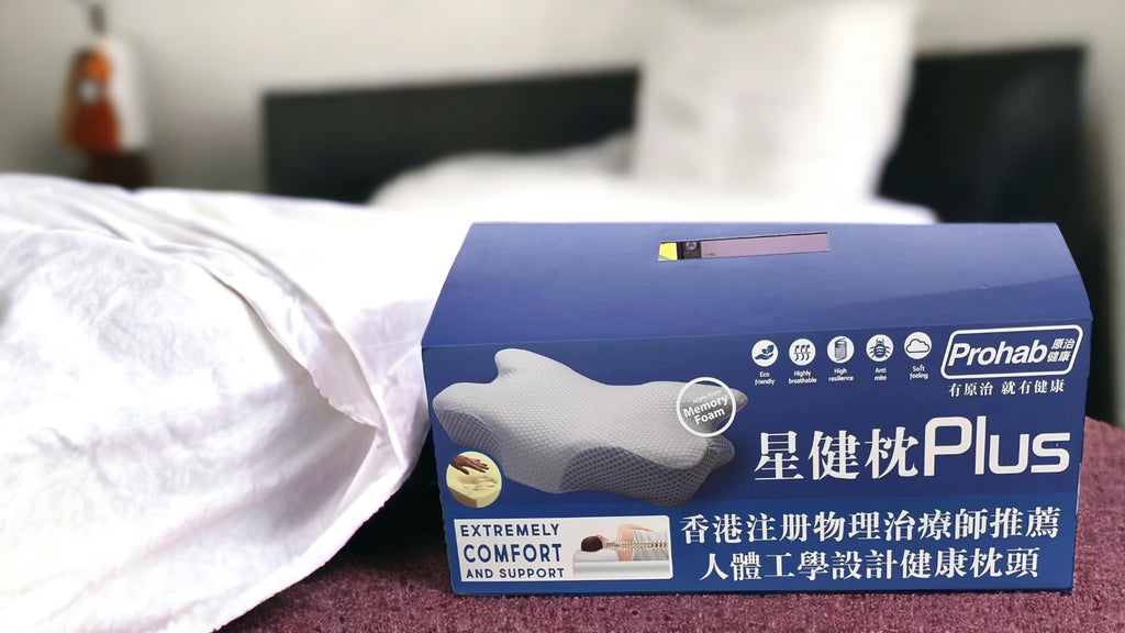 原治健康 - 星健枕 "安枕無憂" 系列