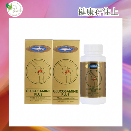 Ocean King Glucosamine / Extra Strength (Bone & Calcium Formula)