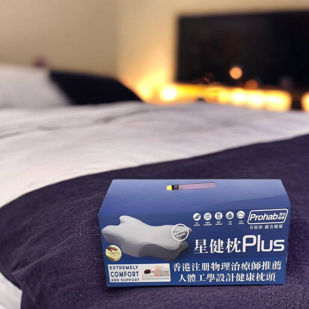原治健康 - 星健枕 "安枕無憂" 系列