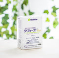 大和 - 益活健（30 條裝） 免疫力，消化，腸道健康