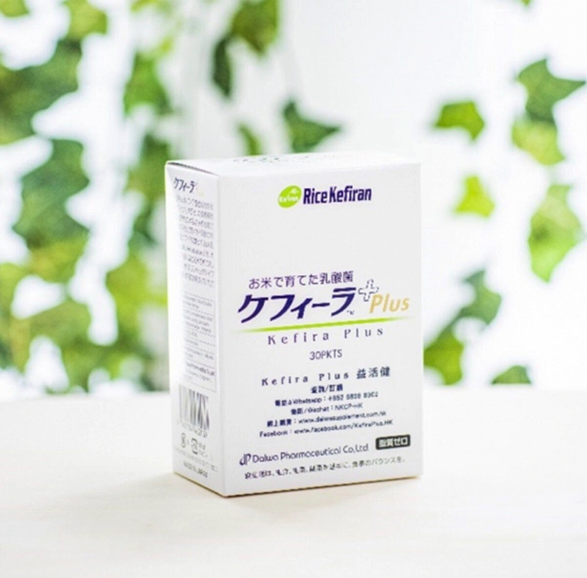 大和 - 益活健（30 條裝） 免疫力，消化，腸道健康
