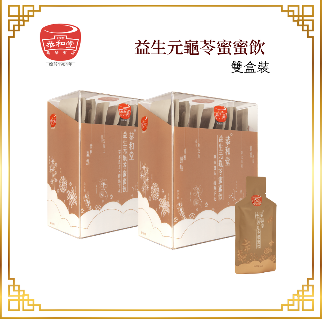 恭和堂 益生元龜苓蜜蜜飲 雙盒裝