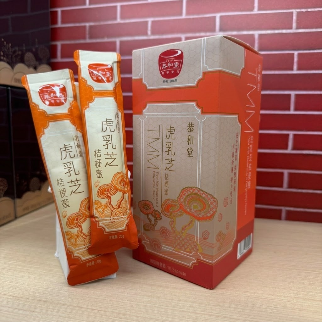 恭和堂 虎乳芝桔梗蜜（10包便攜裝) - 紓緩氣管敏感與咳嗽
