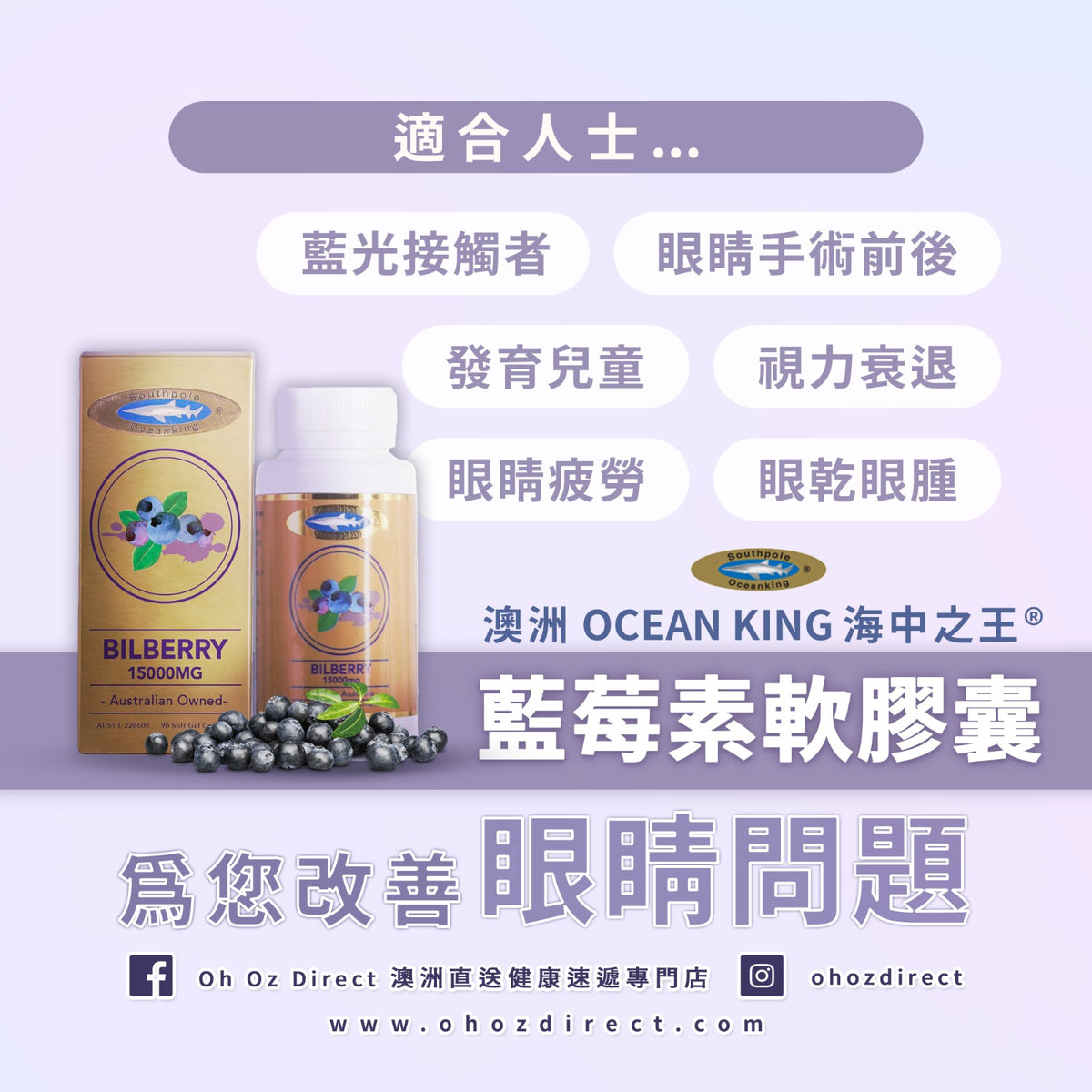 海中之王 - 金裝山桑子精華素 15000毫克/90 粒裝