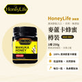 HoneyLife 麥蘆卡蜂蜜 MGO400+ 樽裝 250g