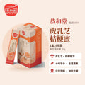 恭和堂 虎乳芝桔梗蜜
